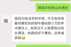 宕昌如果欠债的人消失了怎么查找，专业讨债公司的找人方法